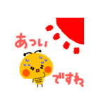 蜂のハッピーちゃん☆敬語（個別スタンプ：5）