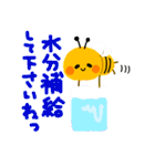蜂のハッピーちゃん☆敬語（個別スタンプ：7）