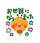 蜂のハッピーちゃん☆敬語（個別スタンプ：11）