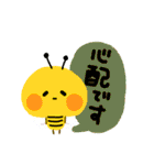 蜂のハッピーちゃん☆敬語（個別スタンプ：18）