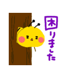 蜂のハッピーちゃん☆敬語（個別スタンプ：34）