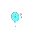 バル～ン（個別スタンプ：1）