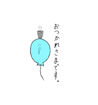 バル～ン（個別スタンプ：2）