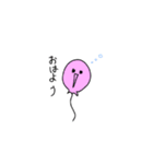 バル～ン（個別スタンプ：3）