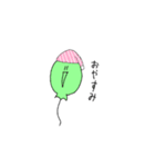 バル～ン（個別スタンプ：4）
