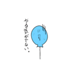 バル～ン（個別スタンプ：6）