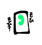 語録nnn（個別スタンプ：1）