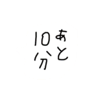 語録nnn（個別スタンプ：4）