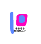 語録nnn（個別スタンプ：6）