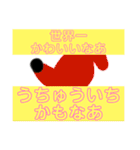 語録nnn（個別スタンプ：7）