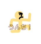 語録nnn（個別スタンプ：13）