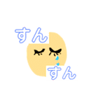 語録nnn（個別スタンプ：15）