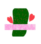 語録nnn（個別スタンプ：16）