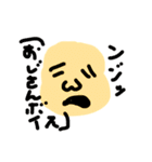 語録nnn（個別スタンプ：24）
