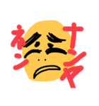 語録nnn（個別スタンプ：29）