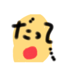 語録nnn（個別スタンプ：31）