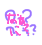語録nnn（個別スタンプ：34）