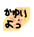語録nnn（個別スタンプ：37）