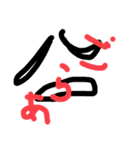 語録nnn（個別スタンプ：38）
