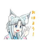 かわいい狐ちゃんスタンプ（個別スタンプ：2）