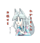 かわいい狐ちゃんスタンプ（個別スタンプ：10）