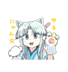 かわいい狐ちゃんスタンプ（個別スタンプ：11）