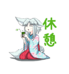 かわいい狐ちゃんスタンプ（個別スタンプ：13）