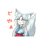 かわいい狐ちゃんスタンプ（個別スタンプ：14）