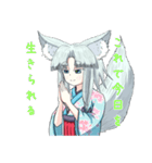 かわいい狐ちゃんスタンプ（個別スタンプ：17）