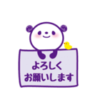 かわいいパンダ【敬語編1】（個別スタンプ：3）
