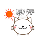 猫好きなあなたへ 夏編 暑中見舞いなども（個別スタンプ：34）