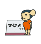 マジメな”マジル"君の日常（個別スタンプ：1）