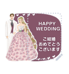 yukanco wedding♡（個別スタンプ：1）