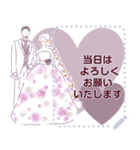 yukanco wedding♡（個別スタンプ：2）
