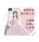yukanco wedding♡（個別スタンプ：8）