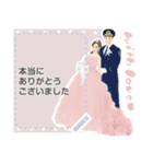 yukanco wedding♡（個別スタンプ：9）