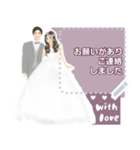 yukanco wedding♡（個別スタンプ：15）