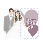 yukanco wedding♡（個別スタンプ：16）