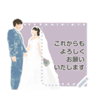 yukanco wedding♡（個別スタンプ：19）