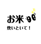 家事お願い代弁スタンプ（個別スタンプ：1）