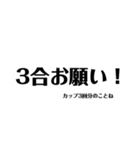家事お願い代弁スタンプ（個別スタンプ：2）