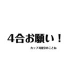 家事お願い代弁スタンプ（個別スタンプ：3）