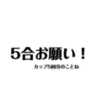 家事お願い代弁スタンプ（個別スタンプ：4）