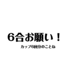 家事お願い代弁スタンプ（個別スタンプ：5）