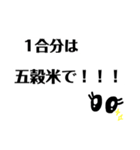 家事お願い代弁スタンプ（個別スタンプ：6）