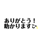 家事お願い代弁スタンプ（個別スタンプ：7）