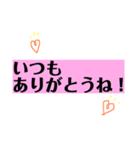 家事お願い代弁スタンプ（個別スタンプ：11）