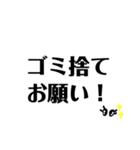 家事お願い代弁スタンプ（個別スタンプ：12）