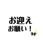 家事お願い代弁スタンプ（個別スタンプ：14）