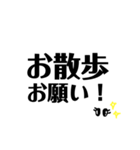 家事お願い代弁スタンプ（個別スタンプ：15）